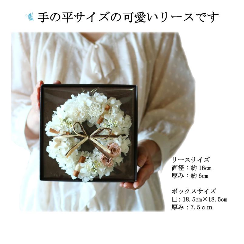 電報 結婚式 プリザーブドフラワー リース 結婚 開店 祝い おしゃれ 祝電 お花 お祝い 敬老の日 プレゼント F125 プリザーブドフラワーかれんじゅら 通販 Yahoo ショッピング