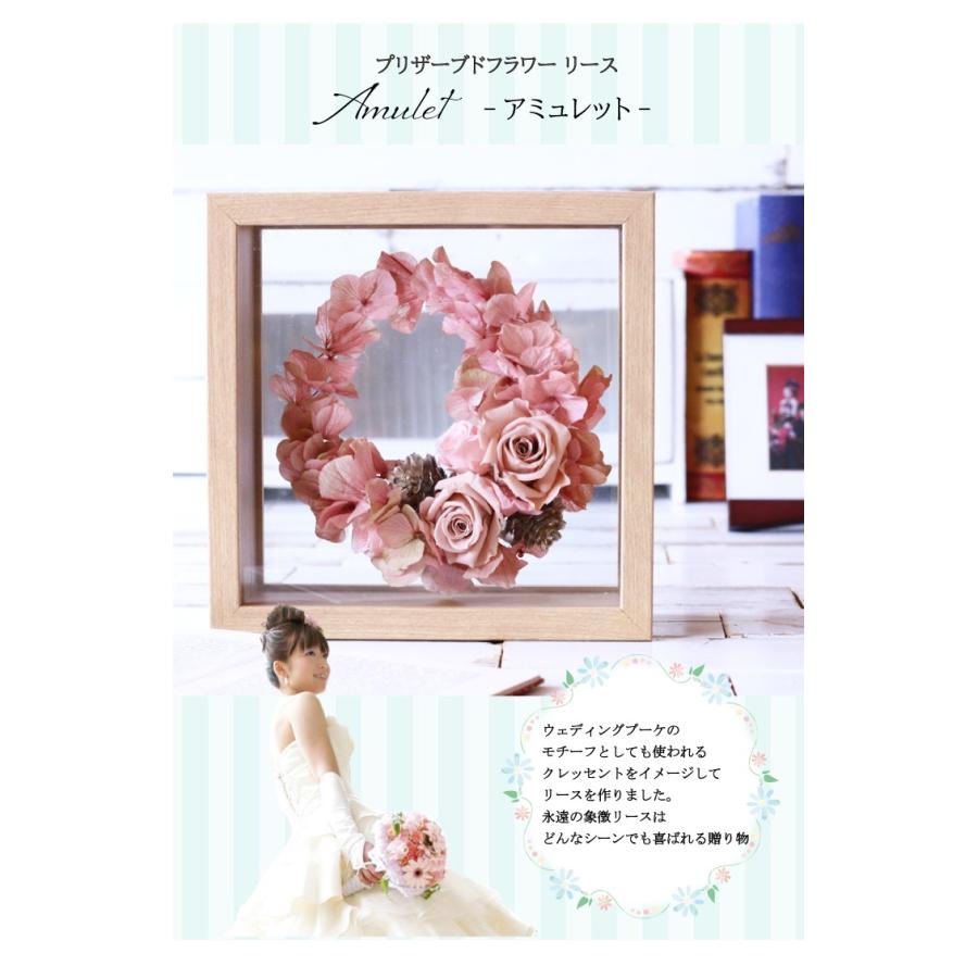電報 結婚式 プリザーブドフラワー リース 結婚祝い プレゼント 祝電 結婚式 送別会 プレゼント 退職祝い プレゼント F126 プリザーブドフラワーかれんじゅら 通販 Yahoo ショッピング