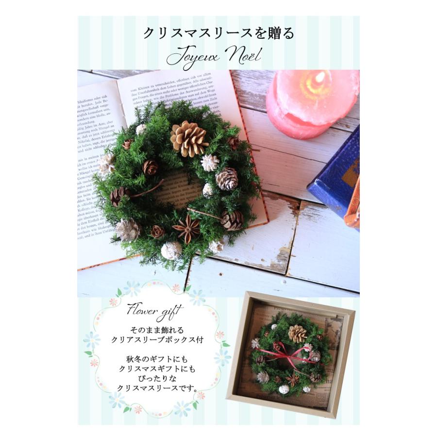 クリスマスリース 電報 結婚式 祝電 結婚式 12月結婚式 電報 電報 結婚式 リース 電報 結婚式 プリザーブドフラワー F131 プリザーブドフラワーかれんじゅら 通販 Yahoo ショッピング