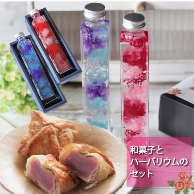 母の日 ギフト ハーバリウム お菓子 セット お母さん プレゼント 花 スイーツ 和菓子 プリザーブドフラワー F141 プリザーブドフラワーかれんじゅら 通販 Yahoo ショッピング