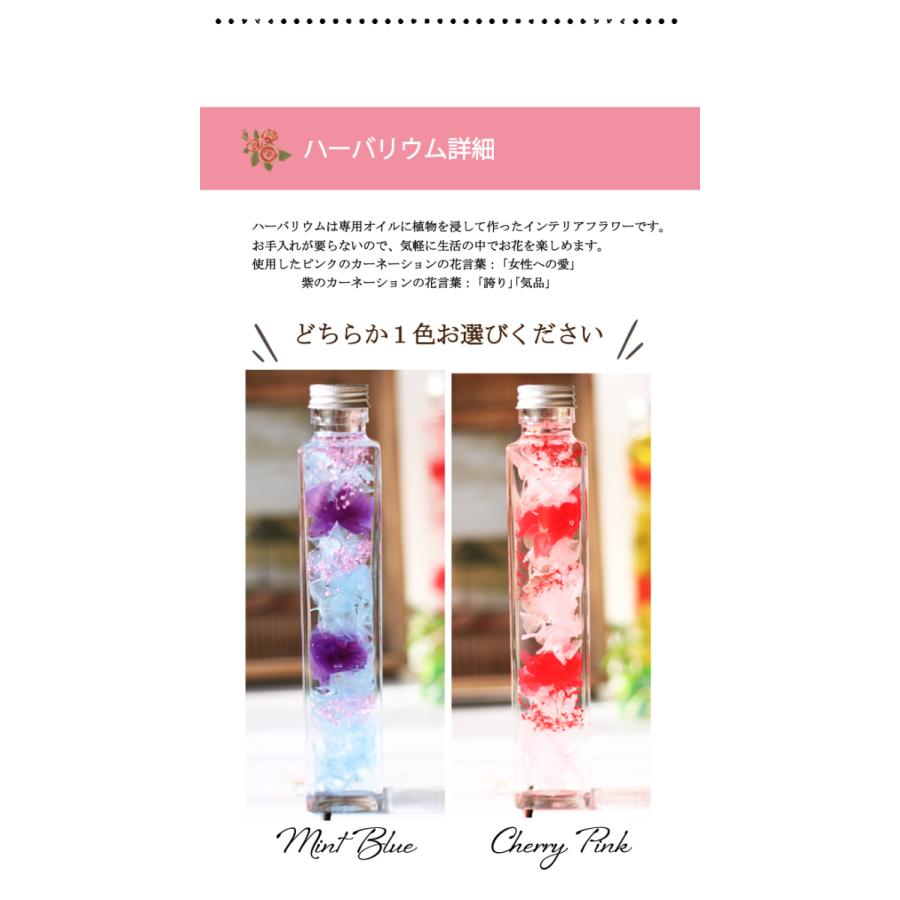 母の日 ギフト ハーバリウム お菓子 セット お母さん プレゼント 花 スイーツ 和菓子 プリザーブドフラワー F141 プリザーブドフラワーかれんじゅら 通販 Yahoo ショッピング