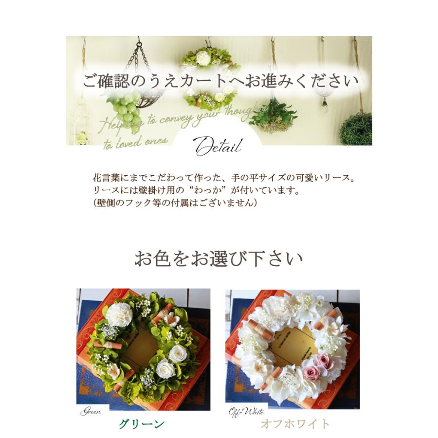 宅配便配送 母の日 プレゼント 送別 結婚 退職 誕生日 開店 祝い 女友達 プリザーブドフラワー リース 花 ギフト columbiatools.com 宅配便配送 母の日 プレゼント 送別 結婚 退職 誕生日 開店 祝い 女友達 プリザーブドフラワー リース 花 ギフト columbiatools.com