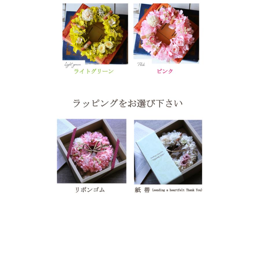 母の日 プレゼント 送別 結婚 退職 誕生日 プレゼント 開店 祝い 女友達 プリザーブドフラワー リース 花 ギフト :f146:プリザーブドフラワーかれんじゅら - 通販 - Yahoo!ショッピング 母の日 プレゼント 送別 結婚 退職 誕生日 プレゼント 開店 祝い 女友達 プリザーブドフラワー リース 花 ギフト :f146:プリザーブドフラワーかれんじゅら - 通販 - Yahoo!ショッピング