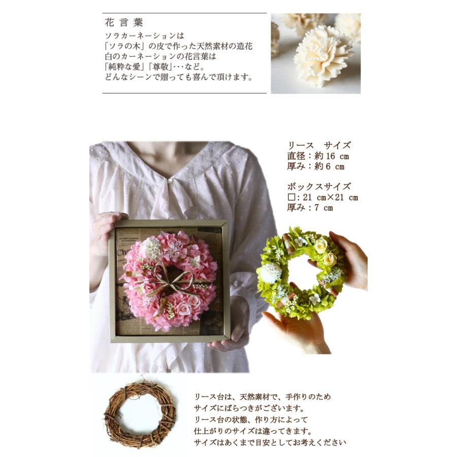 母の日 プレゼント 送別 結婚 退職 誕生日 プレゼント 開店 祝い 女友達 プリザーブドフラワー リース 花 ギフト :f146:プリザーブドフラワーかれんじゅら - 通販 - Yahoo!ショッピング 母の日 プレゼント 送別 結婚 退職 誕生日 プレゼント 開店 祝い 女友達 プリザーブドフラワー リース 花 ギフト :f146:プリザーブドフラワーかれんじゅら - 通販 - Yahoo!ショッピング