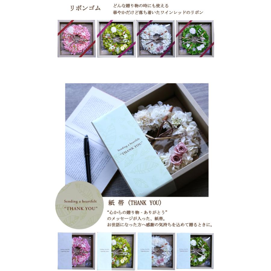 母の日 プレゼント 送別 結婚 退職 誕生日 プレゼント 開店 祝い 女友達 プリザーブドフラワー リース 花 ギフト :f146:プリザーブドフラワーかれんじゅら - 通販 - Yahoo!ショッピング 母の日 プレゼント 送別 結婚 退職 誕生日 プレゼント 開店 祝い 女友達 プリザーブドフラワー リース 花 ギフト :f146:プリザーブドフラワーかれんじゅら - 通販 - Yahoo!ショッピング