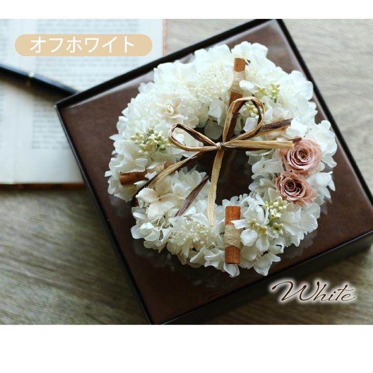 母の日 花とスイーツ 和菓子 セット ギフト プリザーブドフラワー お菓子 お母さん プレゼント F147 プリザーブドフラワーかれんじゅら 通販 Yahoo ショッピング