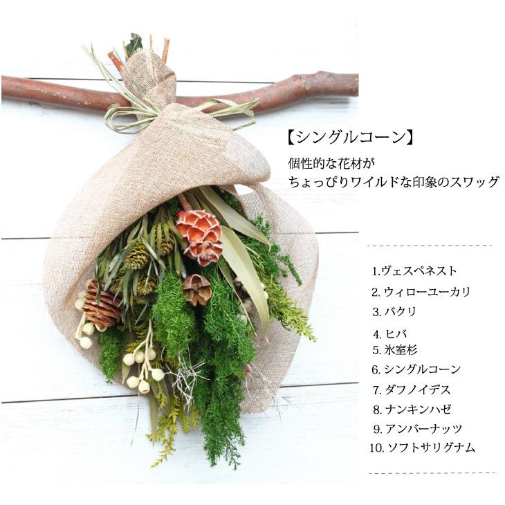 クリスマス スワッグ スワッグ 杉 ミニスワッグ 42cm スワッグ 秋冬 スワッグ プリザーブドフラワー F154 プリザーブドフラワーかれんじゅら 通販 Yahoo ショッピング