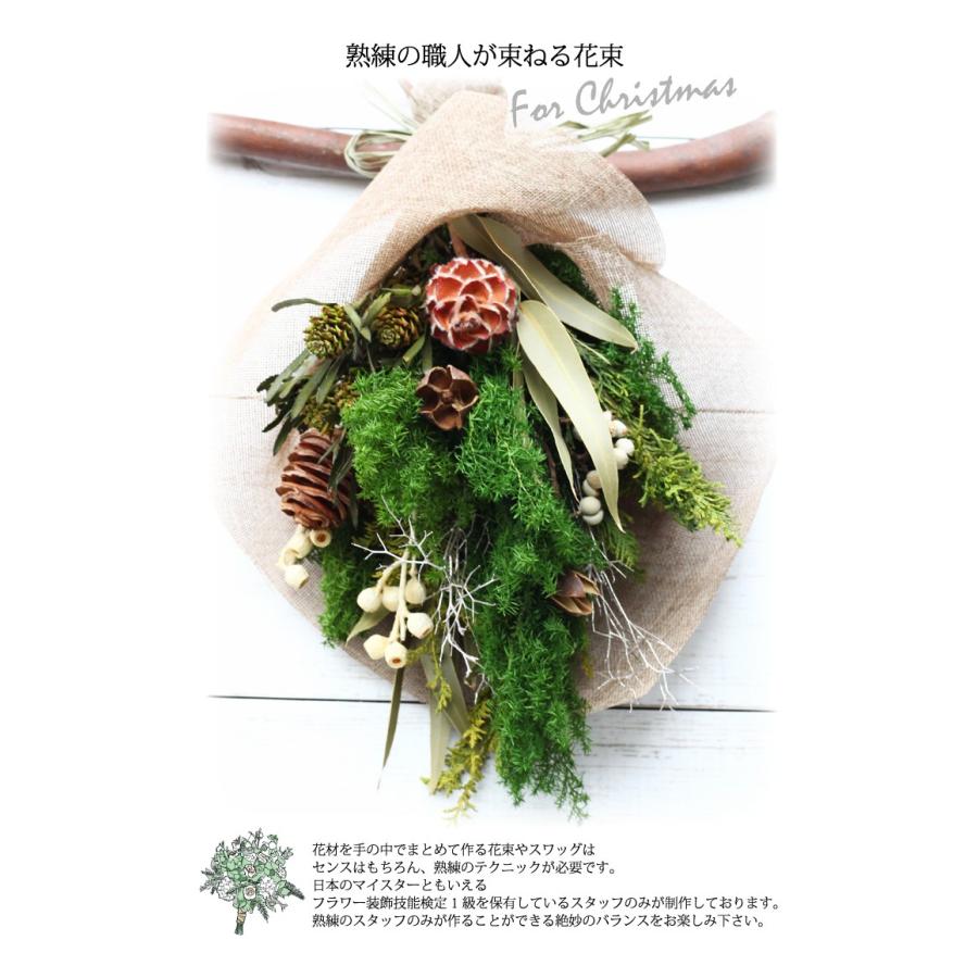 クリスマス スワッグ スワッグ 杉 ミニスワッグ 42cm スワッグ 秋冬 スワッグ プリザーブドフラワー F154 プリザーブドフラワーかれんじゅら 通販 Yahoo ショッピング