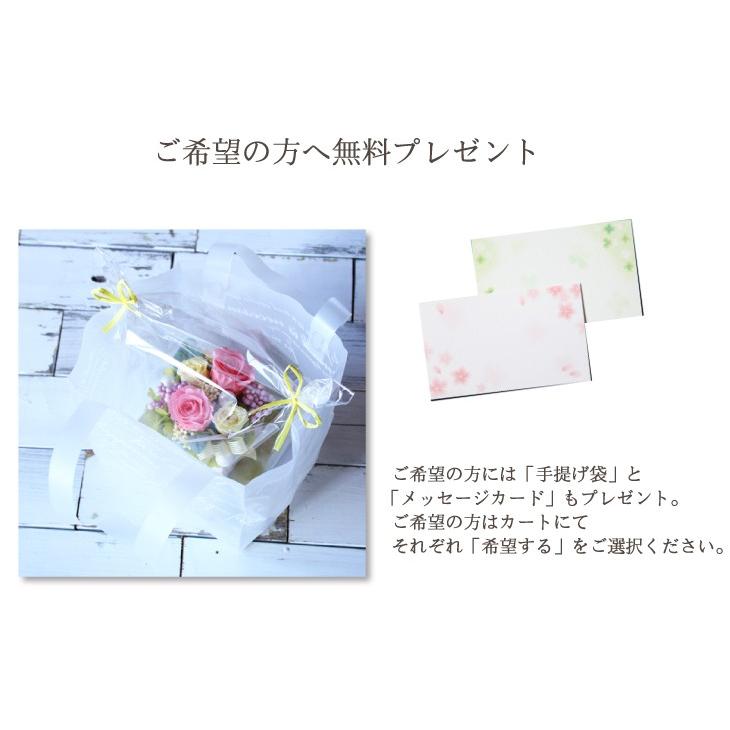 プリザーブドフラワー 送別 送別会 プレゼント 送別会 プレゼント 女性 プリザーブドフラワー アレンジメント F19 プリザーブドフラワーかれんじゅら 通販 Yahoo ショッピング