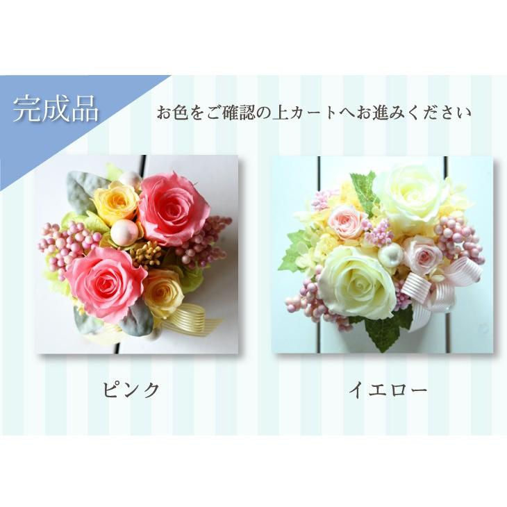 プリザーブドフラワー 送別 送別会 プレゼント 送別会 プレゼント 女性 プリザーブドフラワー アレンジメント F19 プリザーブドフラワーかれんじゅら 通販 Yahoo ショッピング