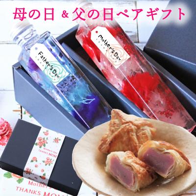 日本製 母の日 父の日 ペアギフト 花 スイーツ ハーバリウム カーネーション 和菓子 詰め合わせ セット 花 お菓子 超人気 Www Sei Ba Gov Br