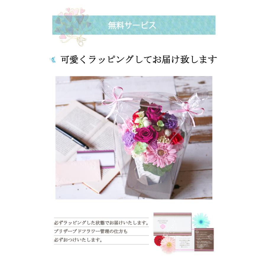 送別会 退職 祝い プリザーブドフラワー 花 プレゼント 女性 母 フラワーギフト F39 プリザーブドフラワーかれんじゅら 通販 Yahoo ショッピング