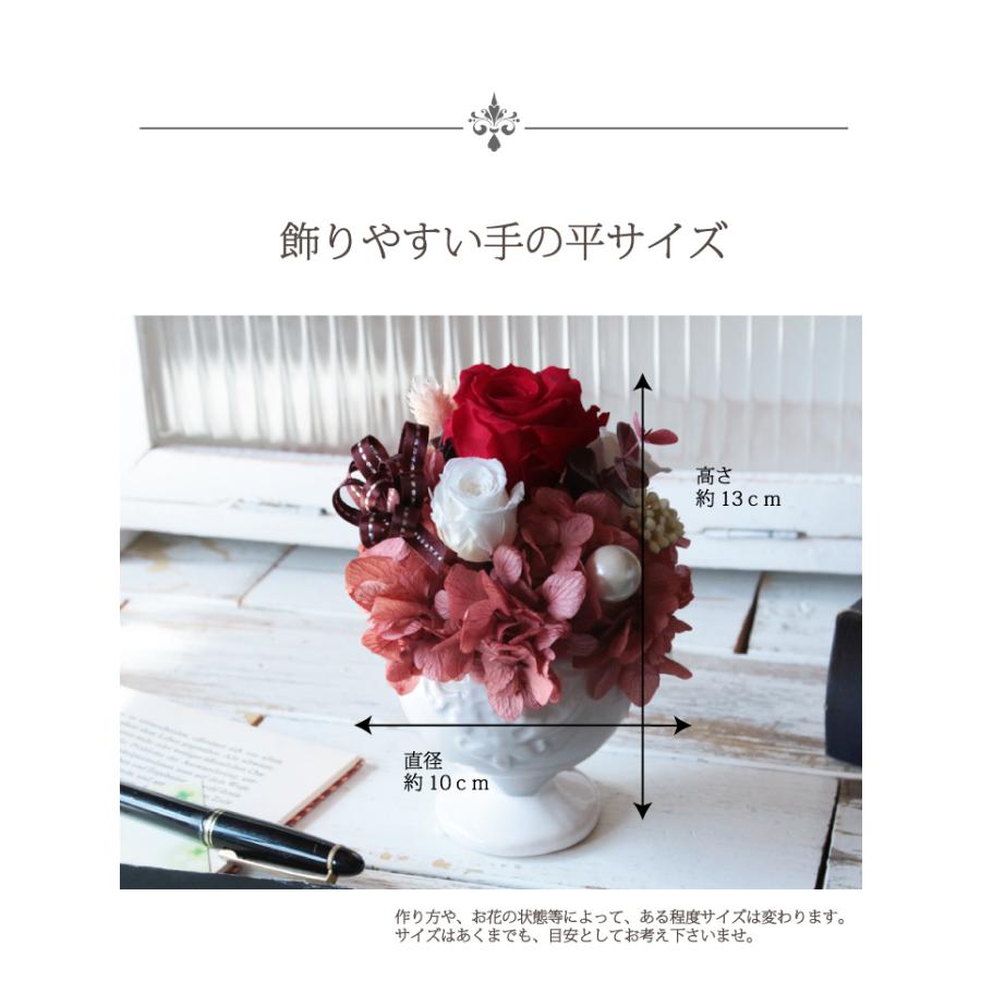 送別会 退職 結婚 祝い プレゼント プリザーブドフラワー ケース付き 花 ギフト 電報 結婚式 F47 プリザーブドフラワーかれんじゅら 通販 Yahoo ショッピング