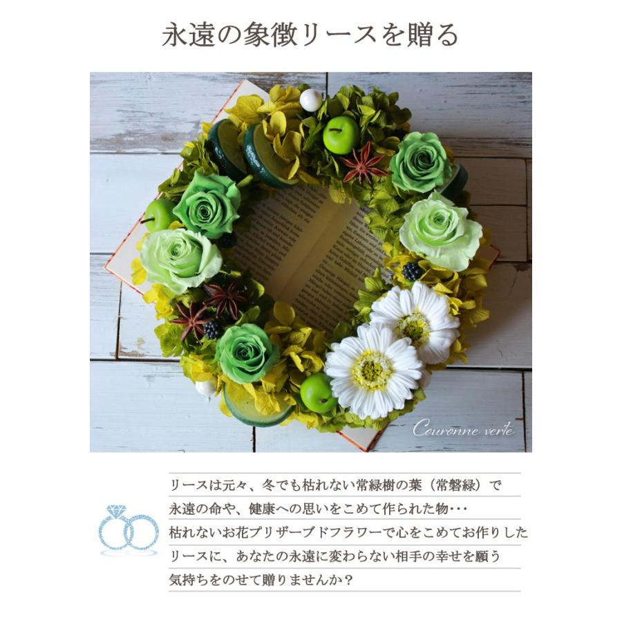 電報 結婚式 プリザーブドフラワー リース 電報 結婚式 花 電報 結婚式 リース 電報 結婚式 おしゃれ F66 プリザーブドフラワーかれんじゅら 通販 Yahoo ショッピング