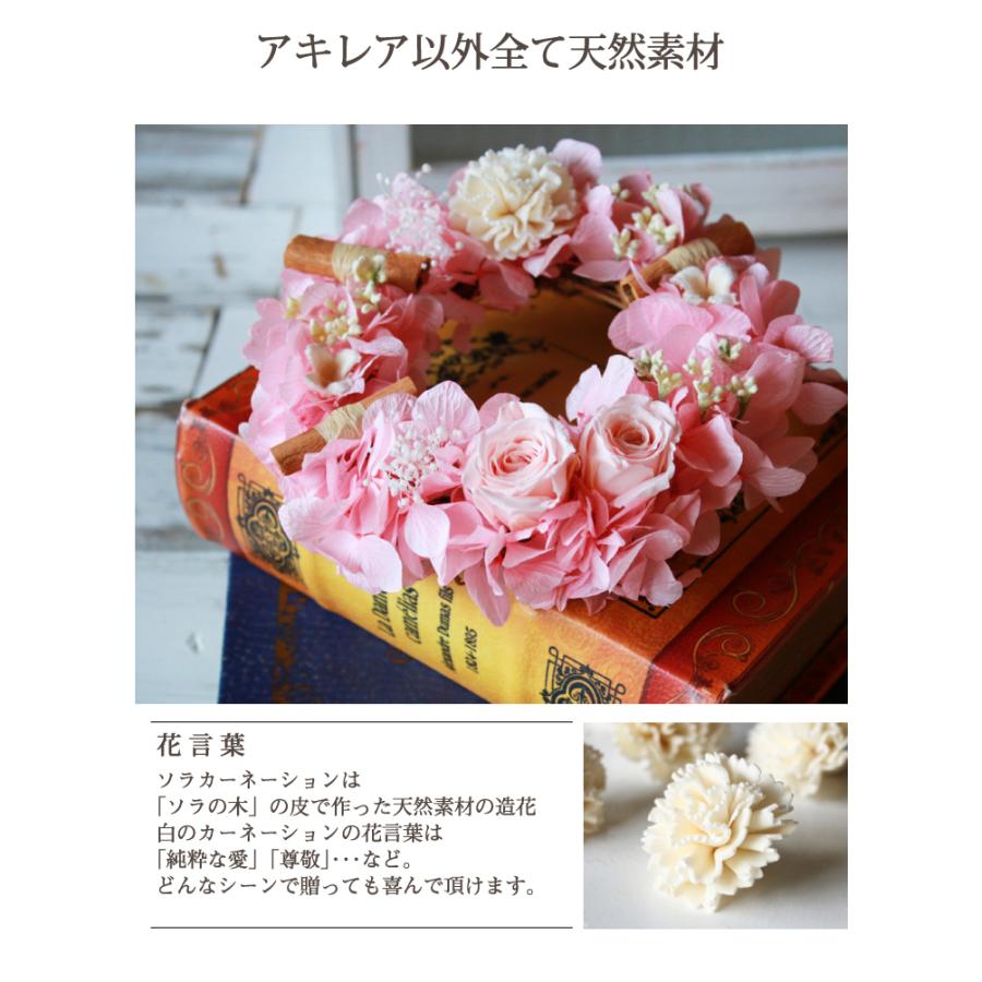 電報 結婚式 プリザーブドフラワー リース 祝電 結婚 誕生日 祝い 送別 プレゼント ギフト F67 プリザーブドフラワーかれんじゅら 通販 Yahoo ショッピング