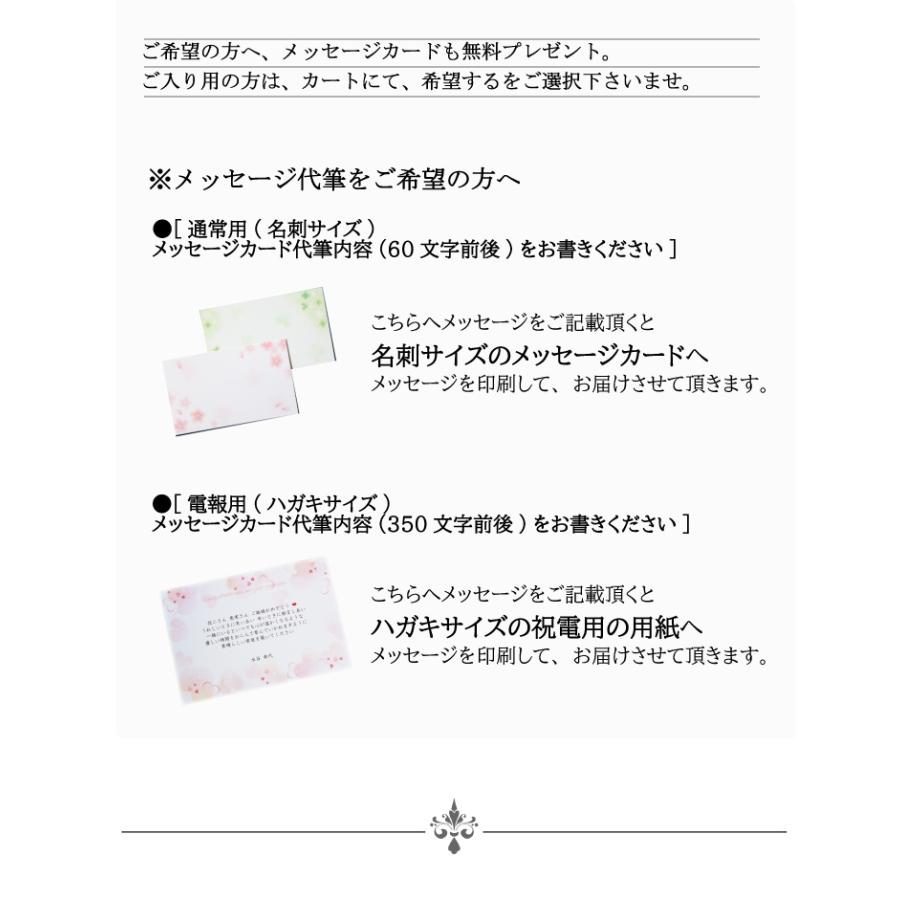 電報 結婚式 誕生日 プリザーブドフラワーガラスドーム 敬老の日 送別会 プレゼント 出産 祝い ギフト F791 プリザーブドフラワーかれんじゅら 通販 Yahoo ショッピング