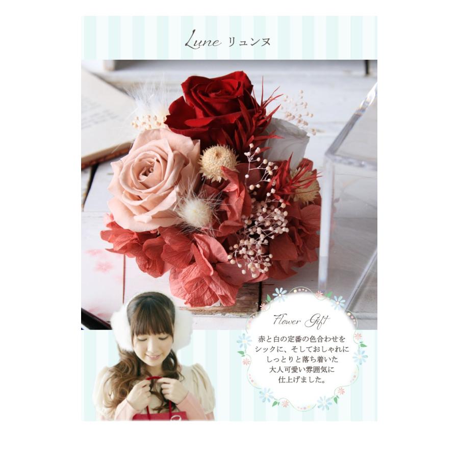 誕生日プレゼント 母 結婚記念日 プレゼント 妻 誕生日プレゼント 女性 花 誕生日プレゼント 花 結婚記念日 プレゼント 花 F9 プリザーブドフラワーかれんじゅら 通販 Yahoo ショッピング