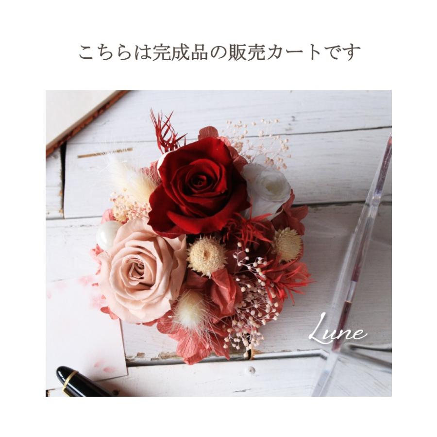 誕生日プレゼント 母 結婚記念日 プレゼント 妻 誕生日プレゼント 女性 花 誕生日プレゼント 花 結婚記念日 プレゼント 花 F9 プリザーブドフラワーかれんじゅら 通販 Yahoo ショッピング