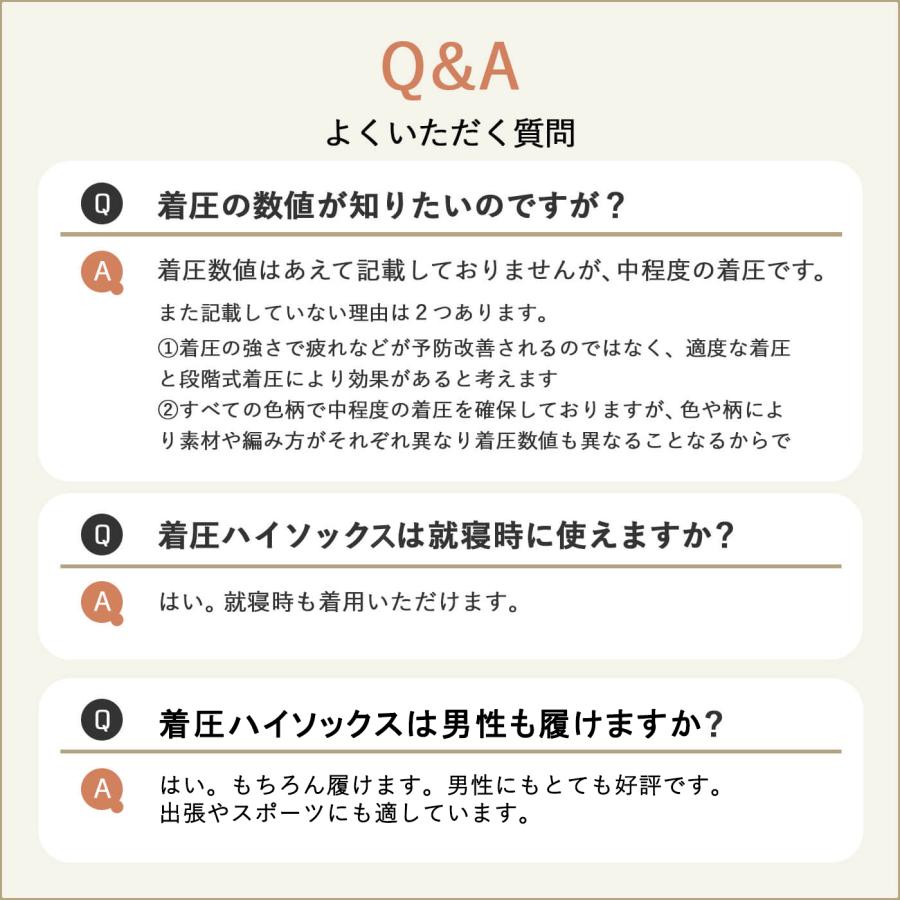 累計販売40万足超：Ja-vie ジャヴィ公式 綿混着圧ハイソックス抗菌防臭｜ボーダー柄｜適度な着圧で痛くない 綿混で肌触り抜群。むくみや冷え疲れなどにも |  | 25