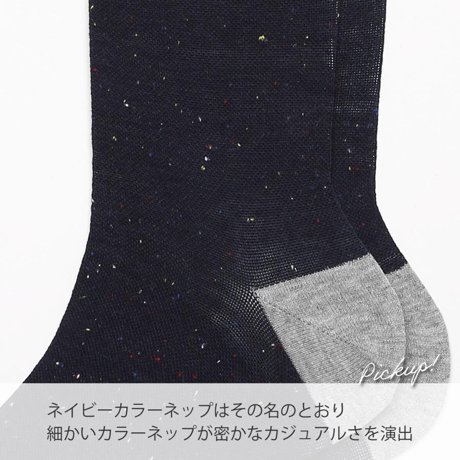 累計販売40万足超：Ja-vie ジャヴィ公式 綿混着圧ハイソックス抗菌防臭｜無地｜適度な着圧で痛くない 綿混だから肌触り抜群。むくみや冷え疲れなどにも。 |  | 35