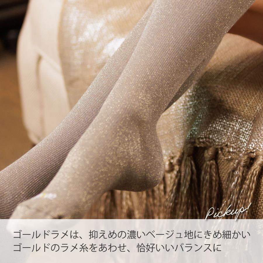 累計販売40万足超：Ja-vie ジャヴィ公式 綿混着圧ハイソックス抗菌防臭｜無地｜適度な着圧で痛くない 綿混だから肌触り抜群。むくみや冷え疲れなどにも。 |  | 34