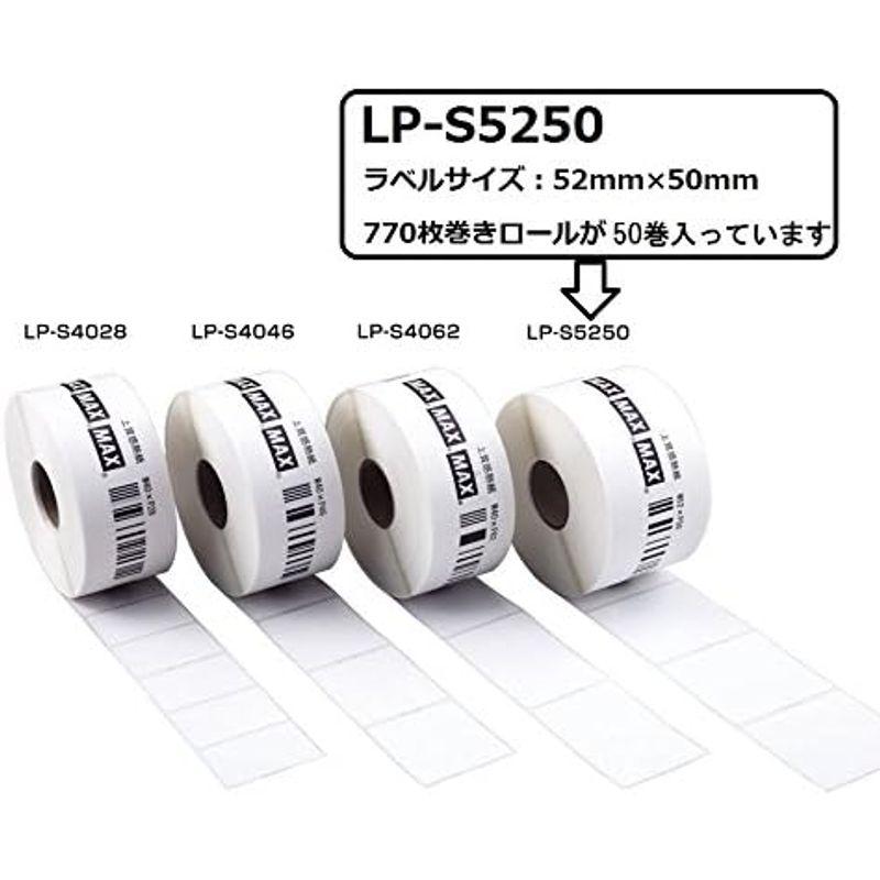マックス ラベル 上質感熱紙 ラベルプリンタ用 50巻入 LP-S5250VP - 5