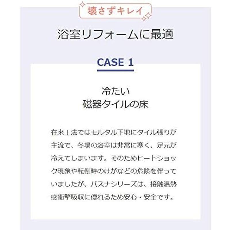 バスナリアルデザイン　クッションフロア　お風呂　床　リフォーム　182ｃｍ幅　浴室用床シート　(ランダムストーンBNR3　3.5ｍｍ厚　東リ