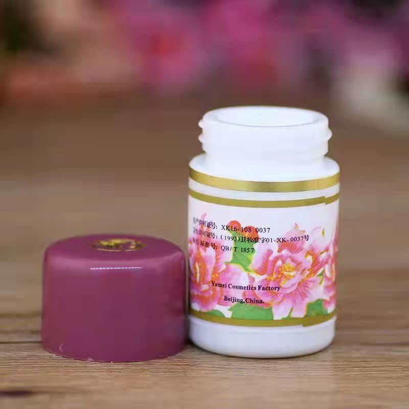 栄養保湿クリーム 迷奇（meiki） 40g×3個セット meiki 迷奇 40g×3個セット