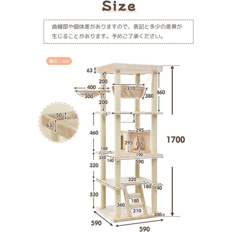 BTM キャットタワー 据え置き 省スペース 麻紐 多頭飼い ハンモック付き 段階 爪とぎ 全面麻紐 猫タワー スリム キャットハウス 猫 キャットタワー 据え置き 省スペース 麻紐 多頭飼い ハンモック付き 段階 爪とぎ 全面麻紐 猫タワー スリム キャットハウス