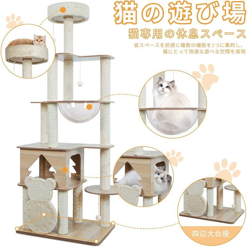 YUCHONG キャットタワー 据え置き 猫タワー 木製 小さな森 猫タワー 宇宙船ハンモック付き 爪とぎポール 春夏秋冬 組み立て簡単 多 猫タワー キャットタワー 据え置き 木製 小さな森 宇宙船ハンモック付き 爪とぎポール 春夏秋冬 組み立て簡単