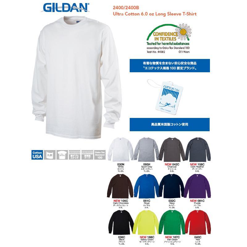 ギルダン GILDAN 長袖 Tシャツ メンズ カラー XXLサイズ #2400 Ultra Cotton 6.0 oz Long Sleeve T-Shirt｜california-casual-c｜06