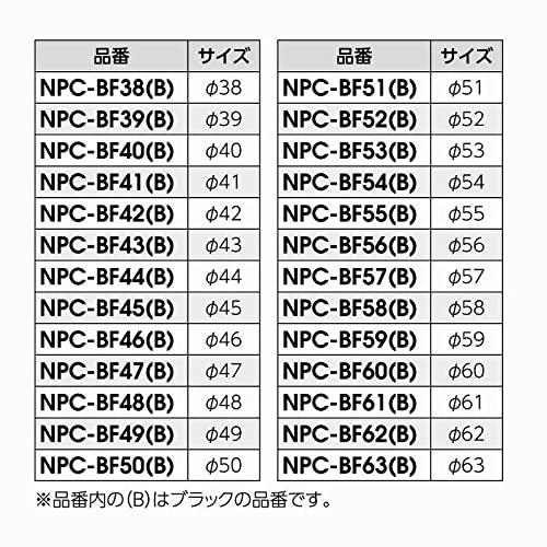 南海部品 NANKAI(ナンカイ) 2WAYアルミバッフル 44mm シルバー インナーサイレンサー 音量、音質の変更が2段階 NPC-BF44
