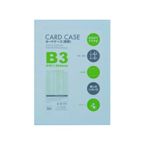 メーカー直売 オリジナル ベロス カードケース 軟質 B3 CSB-301 1枚 透明 crocdivoire-massoubre.fr crocdivoire-massoubre.fr