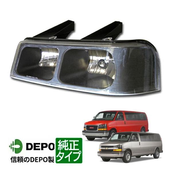 シボレー/エクスプレス/ヘッドライト左右 03-19y シボレー エクスプレス / GMC サバナ ヘッドライト 左側/純正