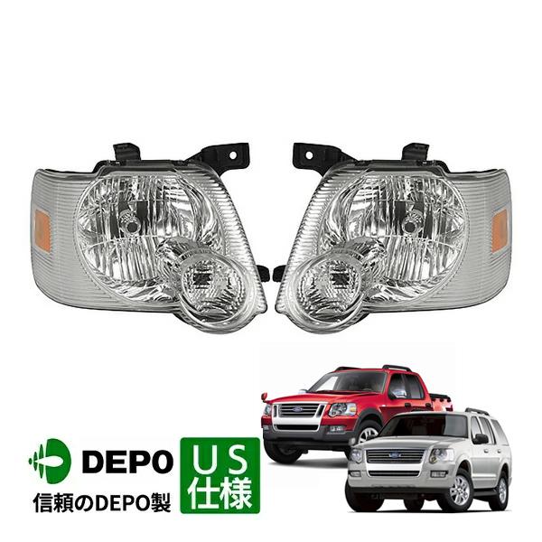 DEPO 正規品 ヘッドライト ヘッドランプ 左右セット US仕様 バルブ付