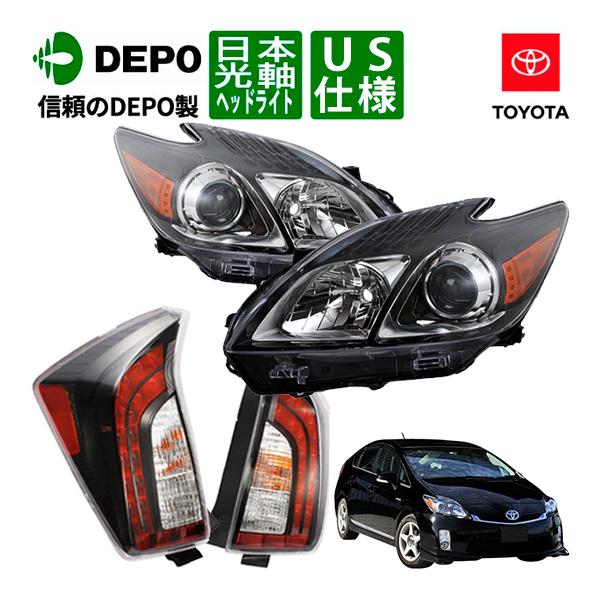 DEPO 正規品】トヨタ プリウス 30系 US仕様 グロスブラック ヘッド