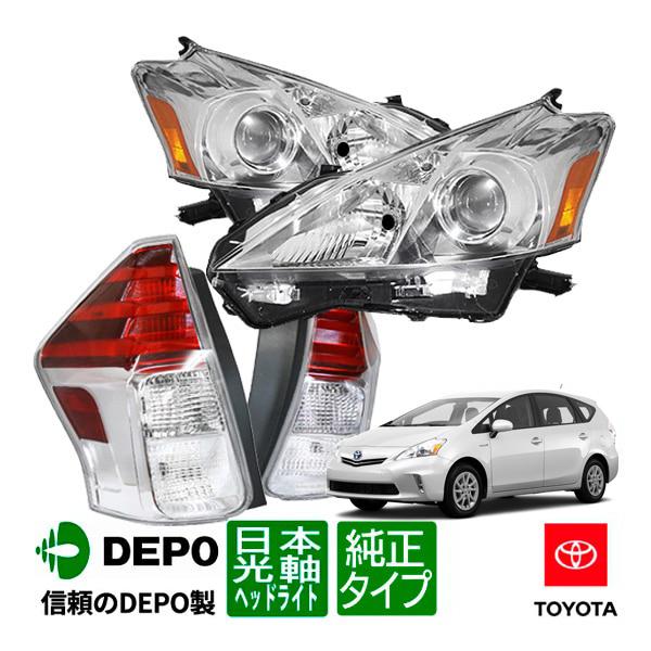 DEPO 正規品 トヨタ プリウスα 40系 前期 US仕様 ヘッドライト 左側