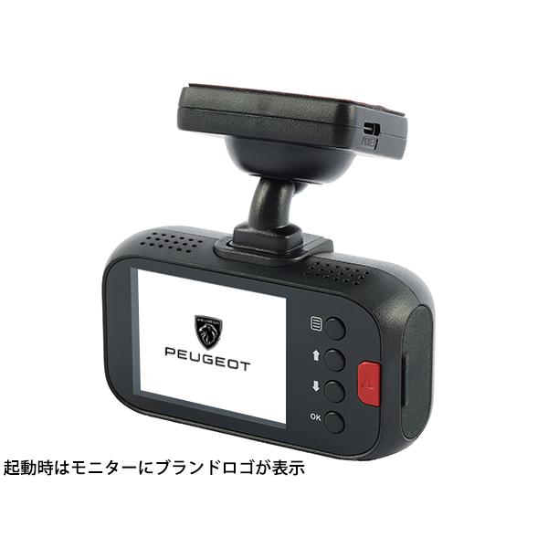 MOPAR純正 ドライブレコーダー ドラレコ 前後2カメラ 駐車監視