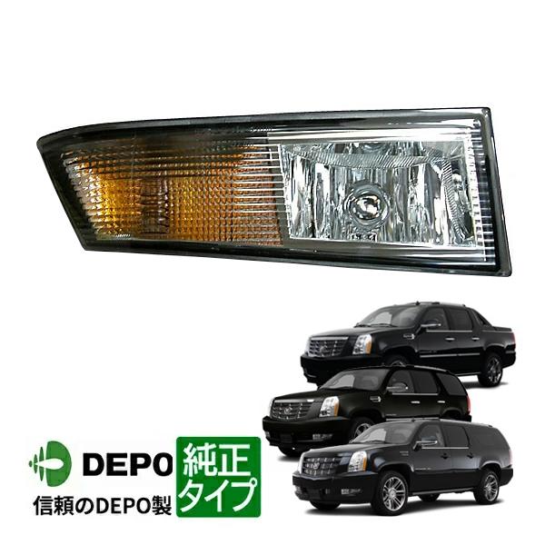 DEPO 正規品 07-14y キャデラック エスカレード ESV EXT フォグランプ