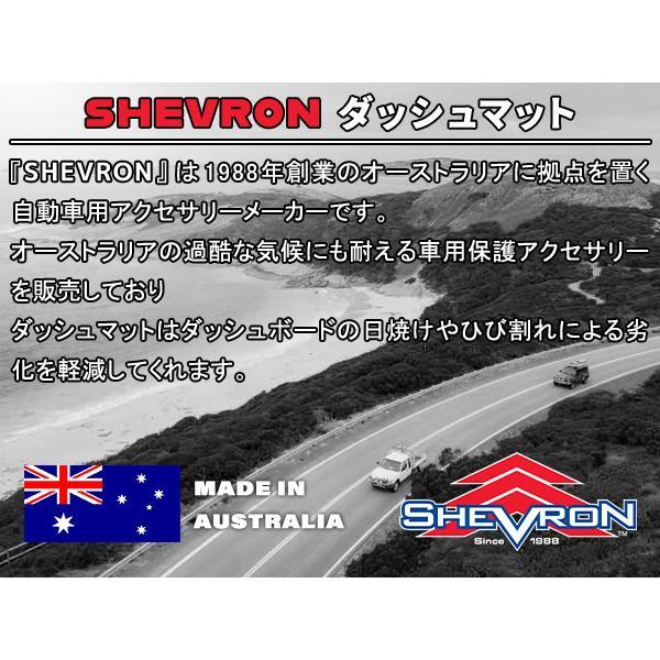 SHEVRON 正規品 マツダ CX-30 DM系 HUD有 ダッシュマット ダッシュ