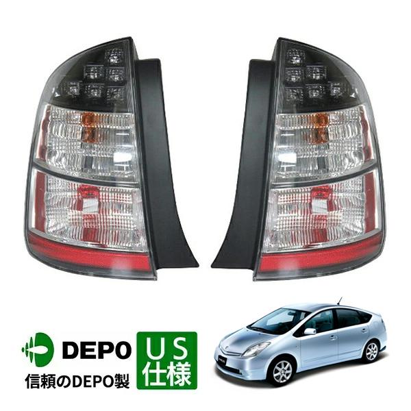 DEPO 正規品 テールランプ テールライト US仕様 トヨタ プリウス 20系
