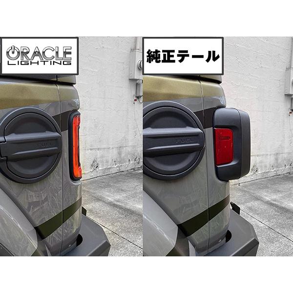 ORACLE LIGHTING 正規品 フラッシュマウント LEDテール レッド 左右