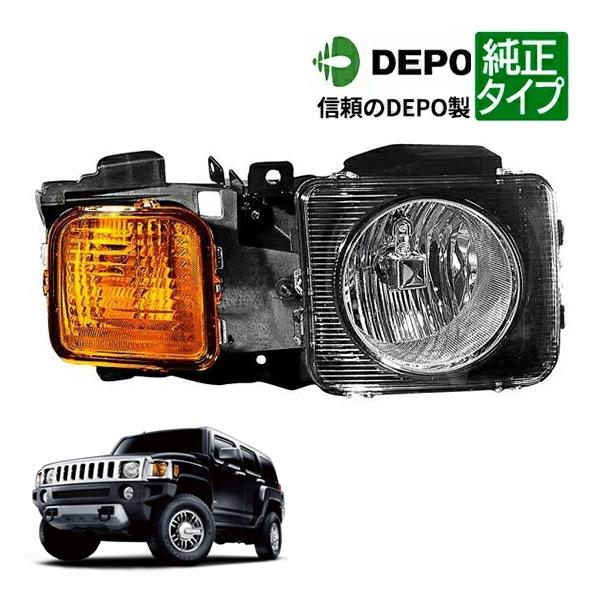 DEPO 正規品 ヘッドランプ ヘッドライト 純正タイプ 右側 RH 助手席側