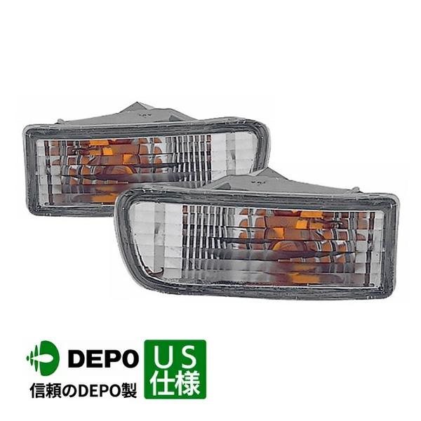DEPO 正規品 フロント ウインカーランプ パークシグナルランプ 純正