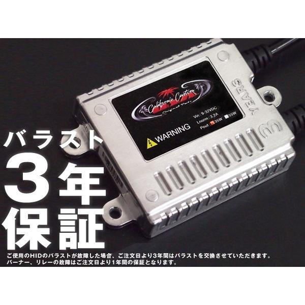 CC HID キット シングル 【H1/6000K/35W】 フォーカス,レクサスLX450,インフィニティFX35,QX56,ソニック,キャプティバ他｜californiacustom｜05