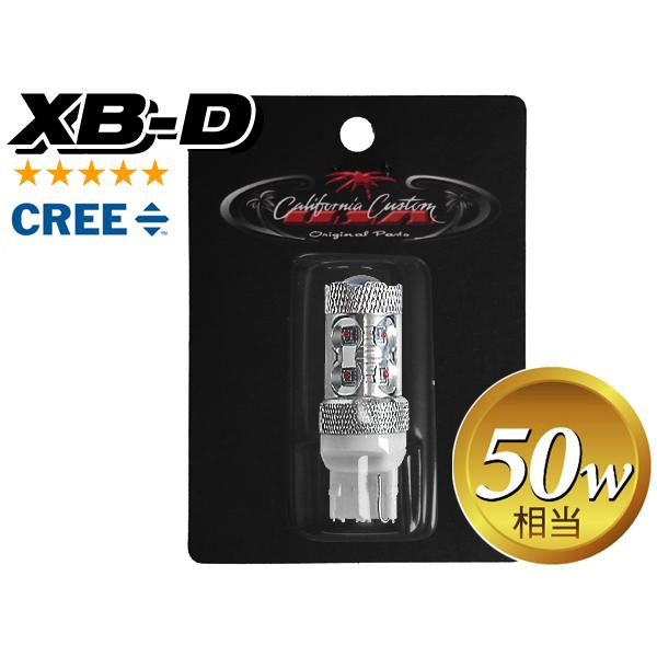 T20 LED バルブ【CREE XB-D 50W/アンバー】 1PC｜californiacustom｜06