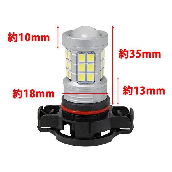 アメ車 H16 規格 LEDバルブ フォグランプ フォグライト ホワイト 電球