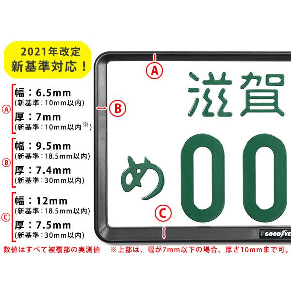グッドイヤー（GOODYEAR） GOODYEAR正規品 2021年改定新基準対応