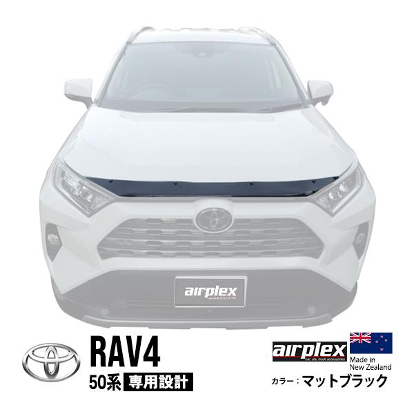 airplex正規品 トヨタ RAV4 50系 AXAH52 AXAH54 MXAA52 MXAA54 フード