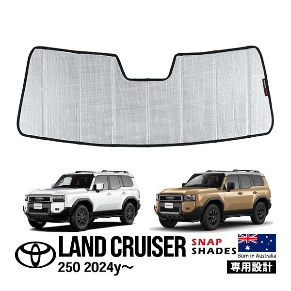 SNAPSHADES SNAPSHADES正規品 トヨタ ランクル250 ランドクルーザー250